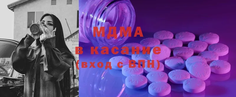 MDMA crystal  продажа наркотиков  ссылка на мегу маркетплейс  Александров 